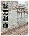 平平无奇小画师笔趣阁全文